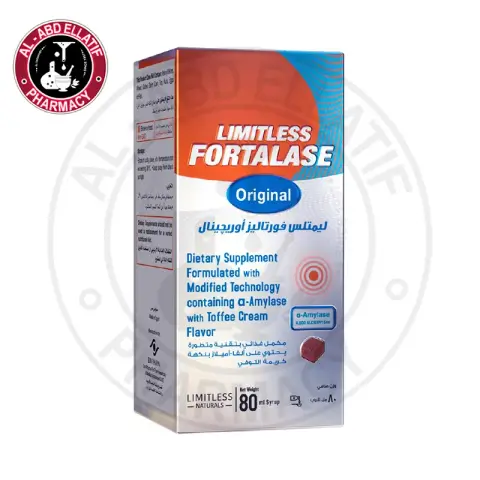 ليميتليس فورتاليز اوريجينال شرب  . limitless Fortalase Original syrup 