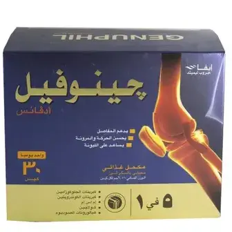جينوفيل ادفانس 30كيس . GENUPHIL ADVANCE 30sachets