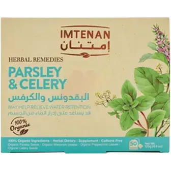 امتنان شاي البقدونس والكرفس 18 فلتر . imtenan parsley&celery 18 filters