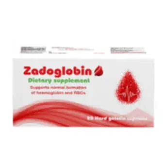 زادوجلوبين 20 كبسوله . Zadoglobin 20 caps