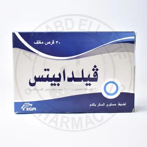 فيلدابيتس50/1000 مجم 30قرص . Vildabetes 50/1000mg 30tab