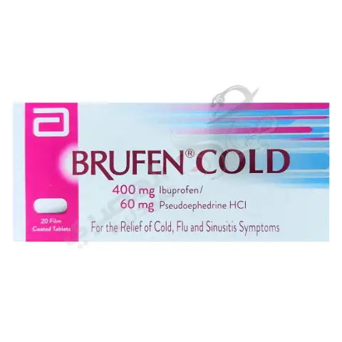 بروفين كولد 20 قرص  . Brufen cold 20 tab 