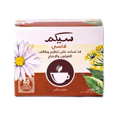 سيكم ملين 15 كيس . SEKEM LAXI 15 SACH