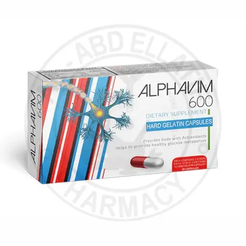 الفافيم 600مجم 20كبسوله . ALPHAVIM 600MG 20CAP