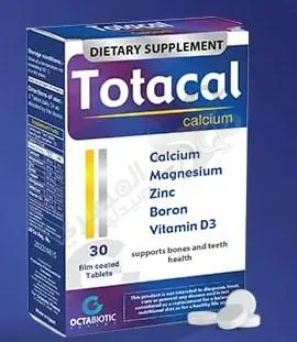 توتاكال كالسيوم 30قرص . TOTACAL CALCIUM 30TAB