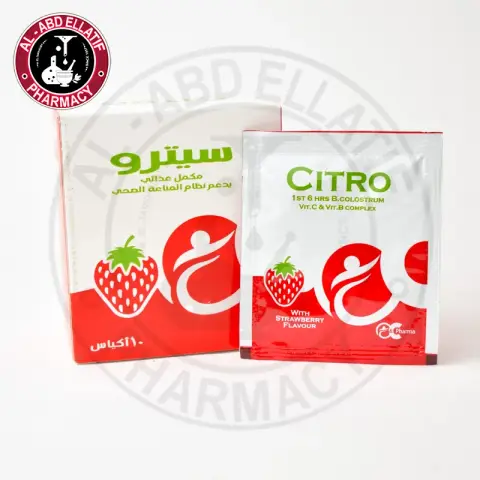 سيترو اكياس . Citro sachet
