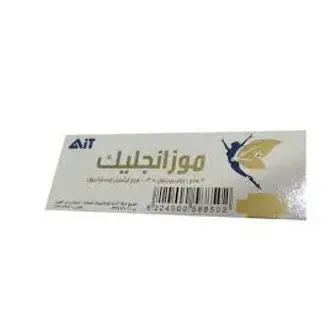 موزانجليك 21 قرص  . mozanglic 21 tab 