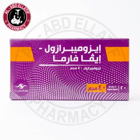 ايزوميبرازول ايفا فارما 40مجم 20قرص . Esomeprarzole eva pharma 40mg 20tab