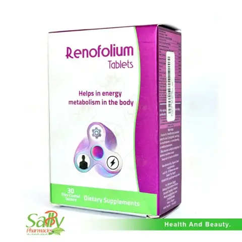 رينوفوليم 30 قرص . Renofolium 30 tablets