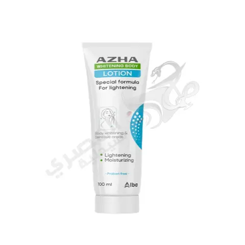 ازهي لوشن تفتيح مناطق حساسه عرض 2 قطعه . Azha whitening body lotion OFFER 