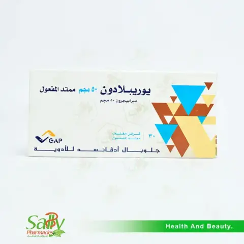 يوريبلادون 50 مجم ممتد المفعول اقراص  . URIBLADON 50 MG XR TAB  