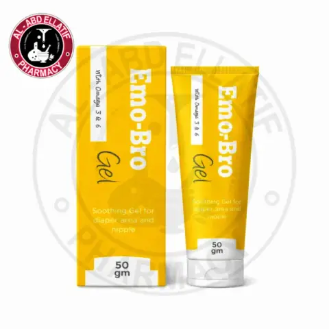ايمو- برو جيل 50 جم . Emo- pro gel 50 gm