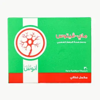 ماي فيتوس 30كبسوله . my_vitos 30 CAP
