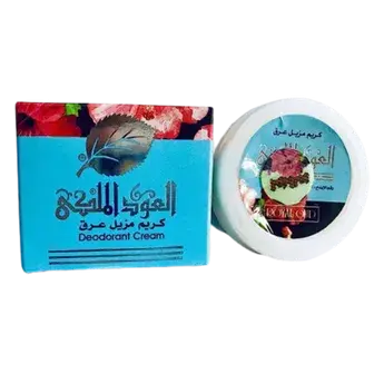 كريم العود الملكي لازاله العرق انواع