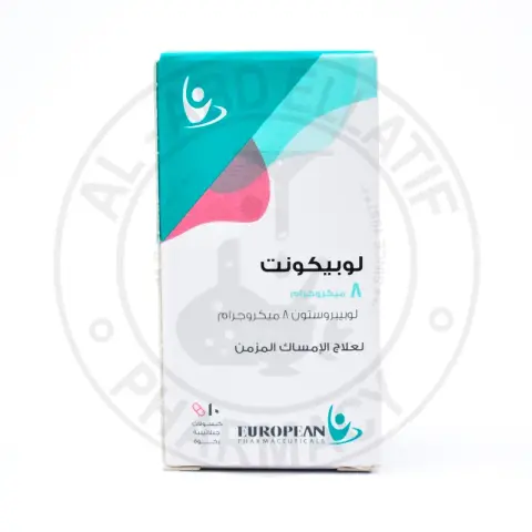 لوبيكونت 8  كبسول . lubicont 8 mcg 10 caps