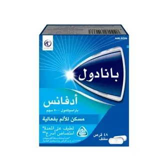 بانادول ادفانس 48 قرص . Panadol advance 48 tab
