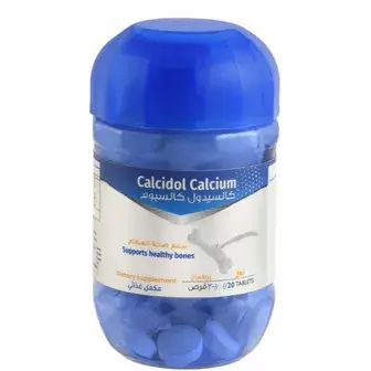 كالسيوم 3 20 قرص . calcium 3 20 tab