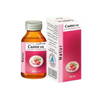 زيت خروع باطعم 60 مل شيكولاته . CASTOR OIL PURE 60 ML chocolate flavor
