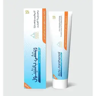 ريتشي بانثينول كريم 50جم . richi panthenol cream 50gm 