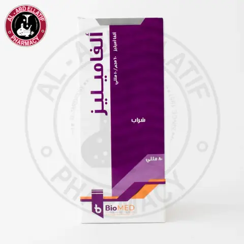 الفاميليز 80ملى شرب . ALPH-AMYLASE 80ML SYRUP