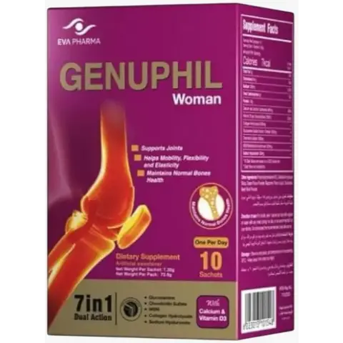 جينوفيل وومان 10اكياس . GENUPHIL WOMEN 10 SACHETS