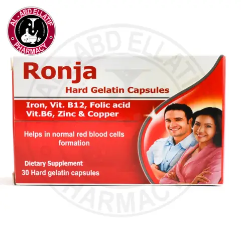 رونجا اقراص 30 كبسولة . ronja 30 CAP 
