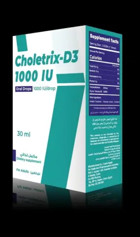 كوليتركس * د3 1000 نقط بالفم كبار . CHOLETRIX - D3 1000 IU ORAL DROPS adult