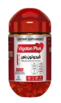 فيجوتون بلس 20كبسول . Vigoton plus 20cap