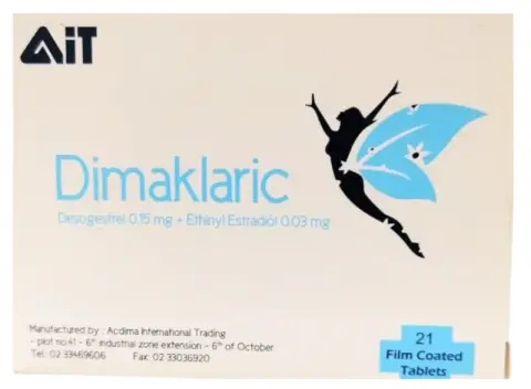 ديماكلاريك 21 قرص . DIMAKLARIC 21 TABS