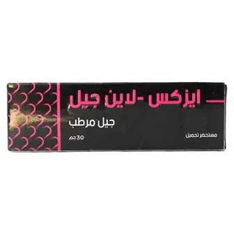 ايزكس لاين جل 30جم . EazeZ-line gel 30gm