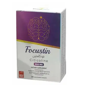 فوكاستين 500مجم 20كبسوله . FOCUSTIN 500MG 20CAP 