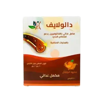 دالولايف 10 اكياس . DALOLIFE 10 SACHETS