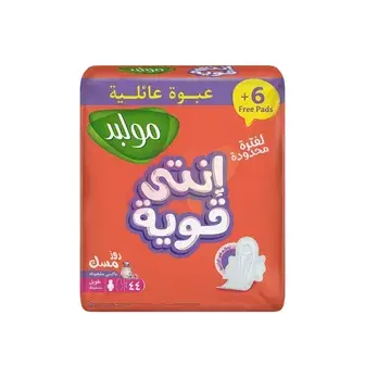 مولبد فوط دوبل طويل جداا 16 +2فوطه . مولبد فوط دوبل طويل جداا 16+2 فوطه