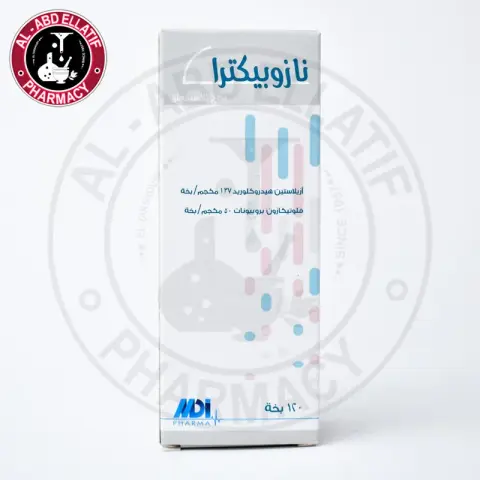 نازوبيكترا اسبراي للانف 120 جرعه  . nasopectra nasal spray 120 dose