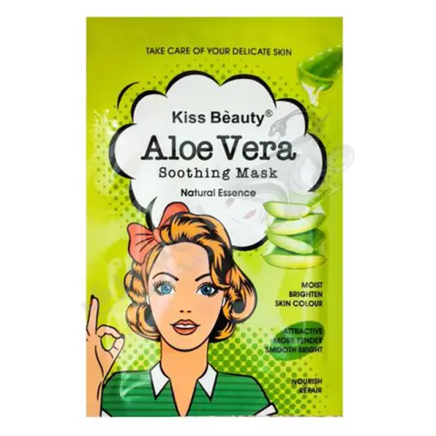 كيس بيوتي ماسك وجة يارا شيت . KISS BEAUTY YARA FACE MASK