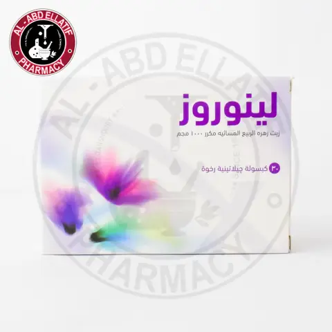 لينوروز 1000 ملج 30 كبسوله  . LINOROSE 1000 MG CAP