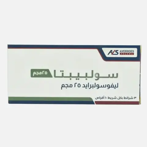 سولبيبتا 25 مجم 30 قرص . Sulpepta 25mg 30TAB
