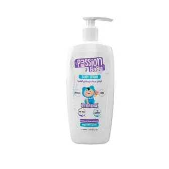 باشن بيبي لوشن للجسم 200ملي . Passion baby body lotion 200ml