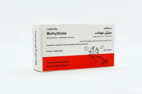 سنترافيتا ميثيل فولات 30كبسول . CENTRAVITA METHYLFOLATE 30CAP