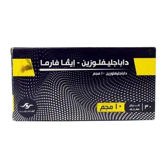 داباجليفلوزين 10مجم 30قرص . DAPAGLIFLOZIN 10MG 30TAB 