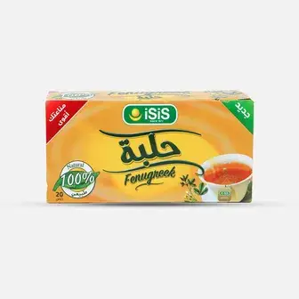 ايزيس حلبه 20كيس