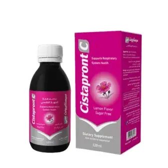 سيستابرونت سي شرب . cistapront c syrup
