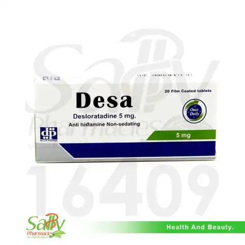 ديسا 5 مجم 20 قرص . Desa  5mg  TAB