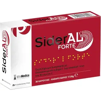 سيدرال فورت 30كبسوله . Sideral forte 30cap