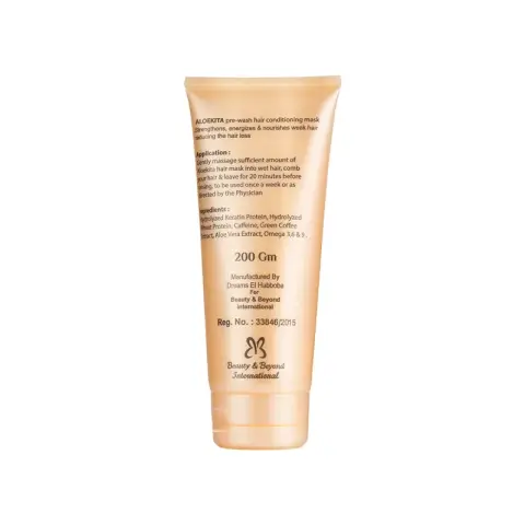 الوكيتا ماسك شعر 200 مللي  . aloekita hair mask 200gm