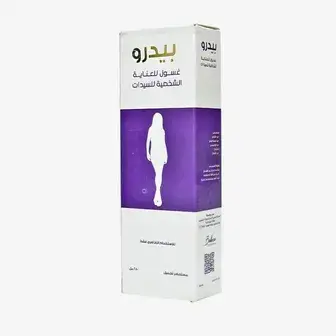 بيدرو 250 مل غسول  . Pedro feminine wash 250ةم 