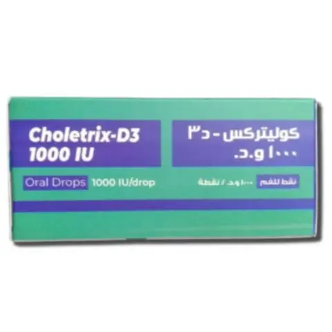 كوليتركس د3 400 20مللي . CHOLETRIX-D3 400 20ML