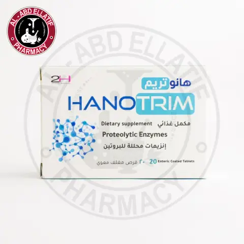 هانوتريم 20 قرص . HANOTRIM 20 tab