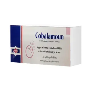 كوبالامون اقراص تحت اللسان 30قرص . COBALAMOUN 30TAB