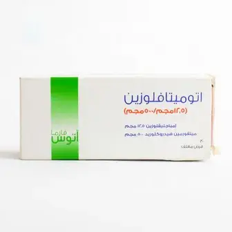 اتوميتافلوزين 12.5/500مجم 30قرص . Atometaflozin 12.5/500MG 30TAB